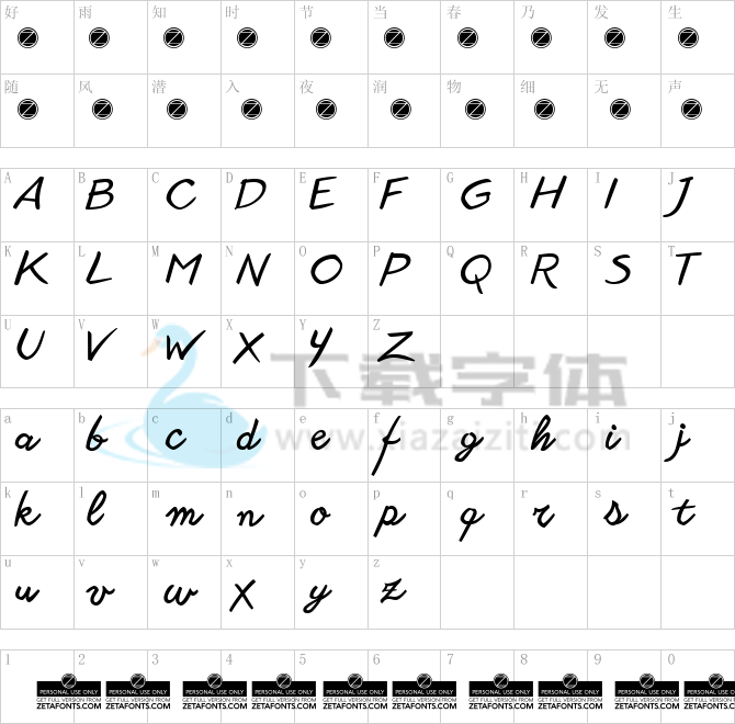 Another shabby.ttf字体下载