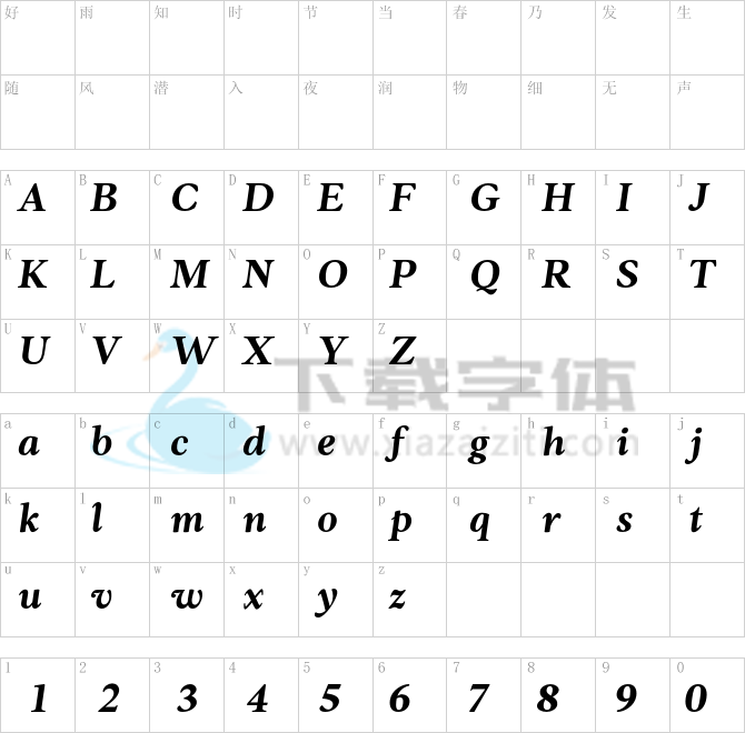 Anko Personal Use.otf字体下载