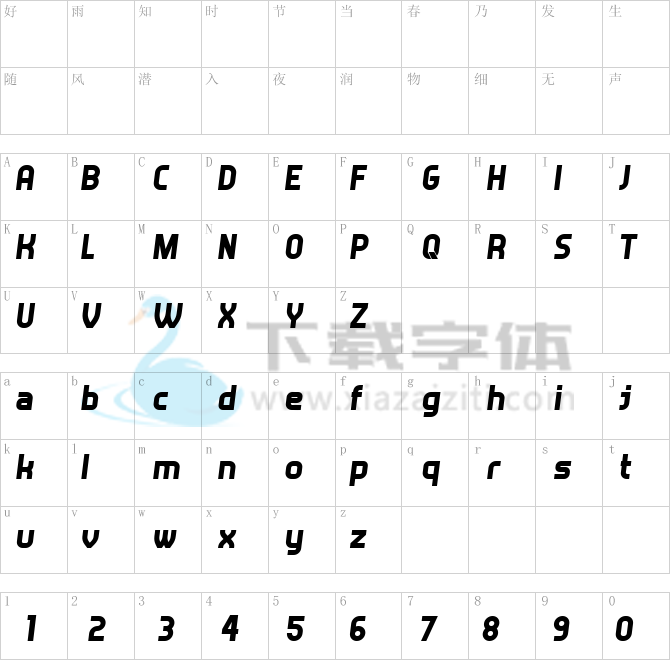 Answer.ttf字体下载