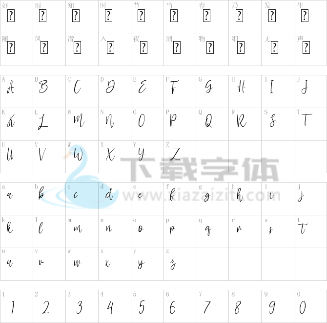 Antemy.otf字体下载
