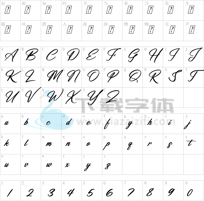 Anthony Hunter.ttf字体下载