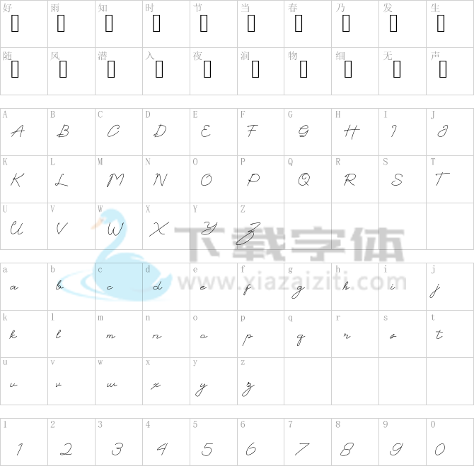 Anthony_Houston.ttf字体下载