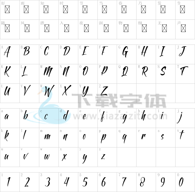 Antapin.ttf字体下载
