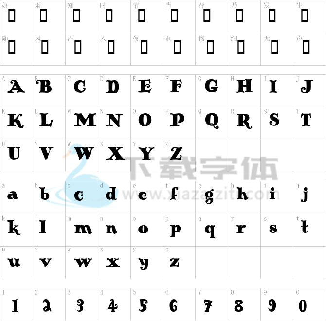 Antique No 14.ttf字体下载