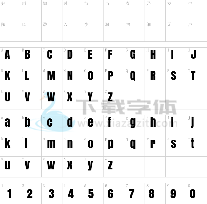 Anton.ttf字体下载