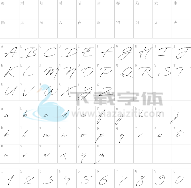 Antro Vectra.otf字体下载