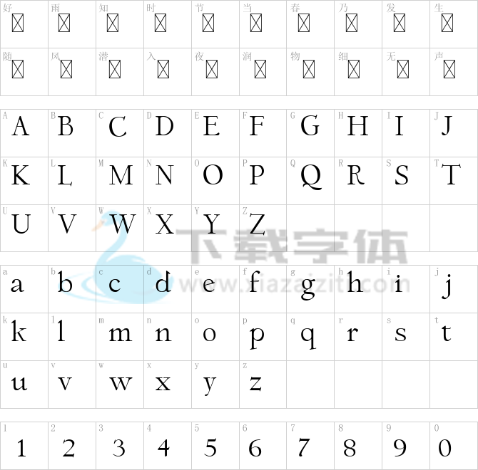 Antonie.otf字体下载