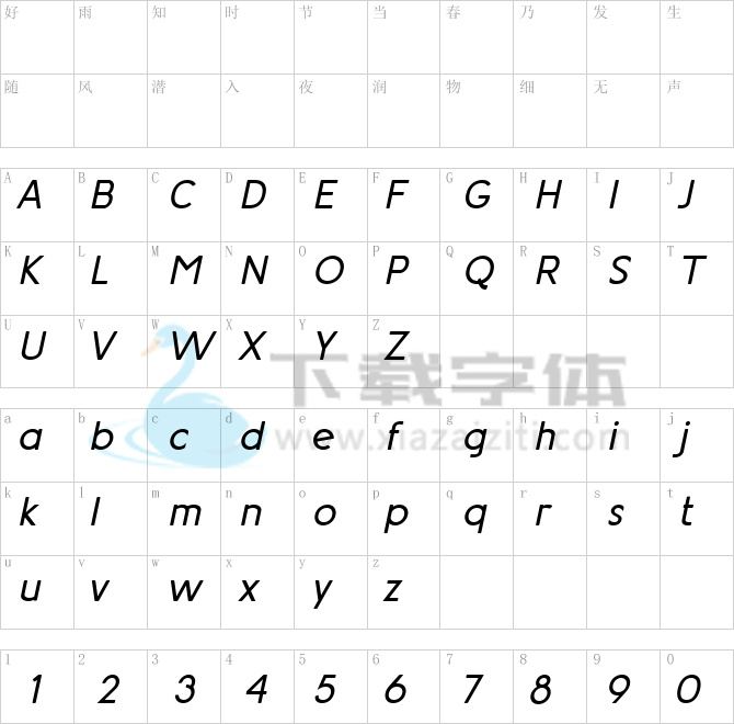 Aotani Semi Bold Italic.ttf字体下载