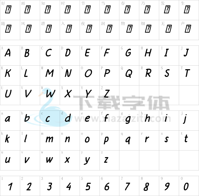 Anysome.otf字体下载