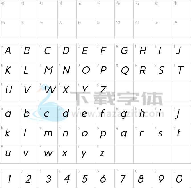 Aotani Medium Italic.otf字体下载