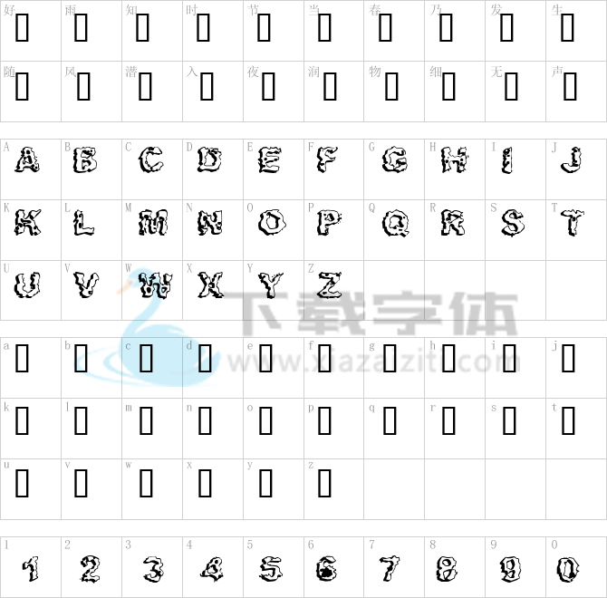 Apocalypshit.ttf字体下载