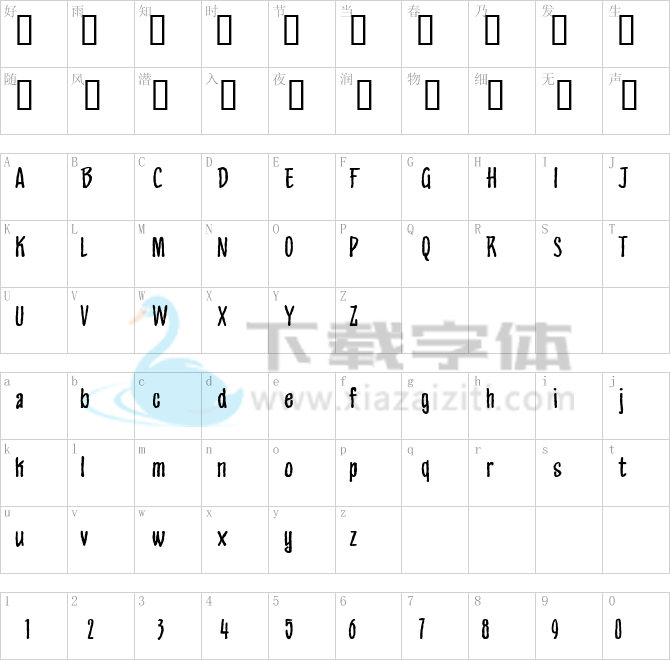 Appetite.ttf字体下载