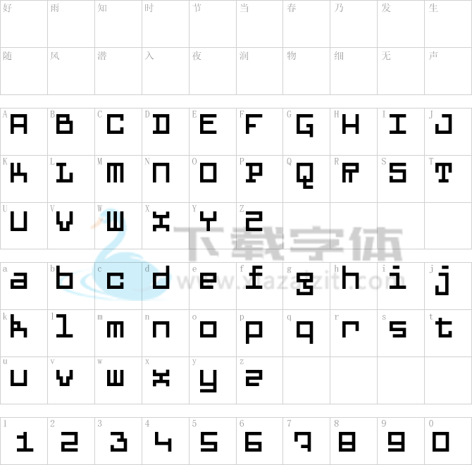Aquarius Mono.otf字体下载