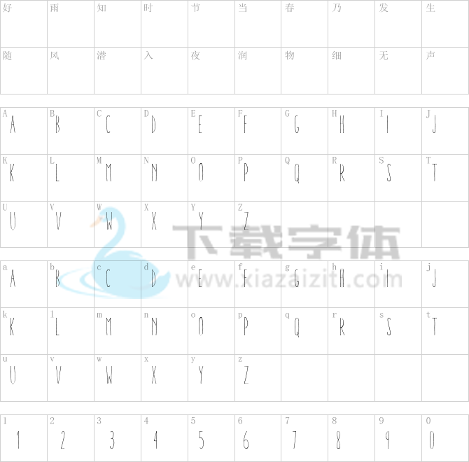 Aracne Ultra Condensed Light.ttf字体下载