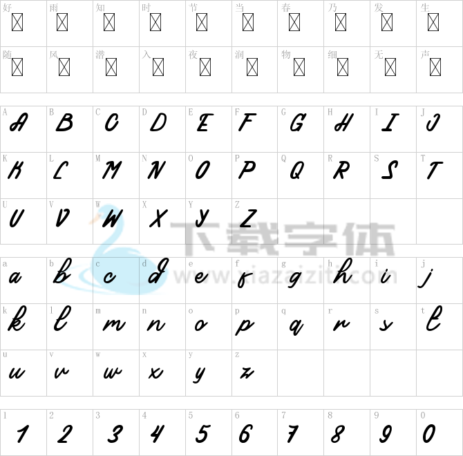Aquila.ttf字体下载