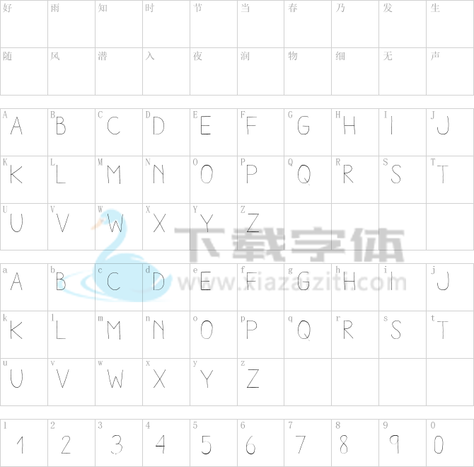 Aracne Light.ttf字体下载