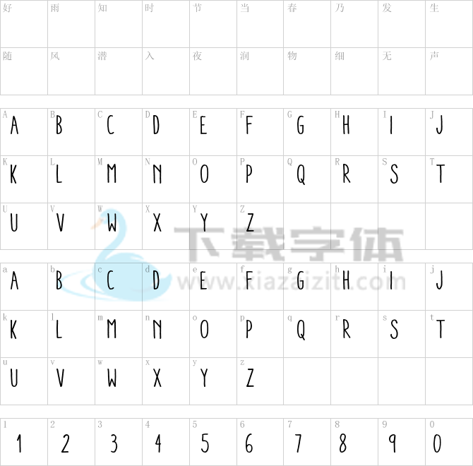 Aracne Condensed Regular.otf字体下载