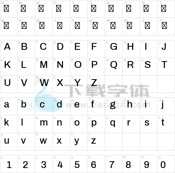 Archivo Medium.ttf字体下载