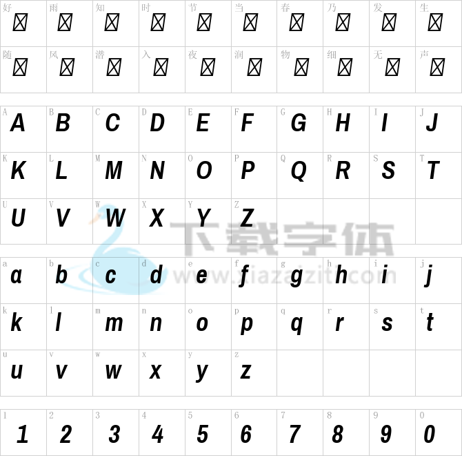 Archivo Narrow.ttf字体下载