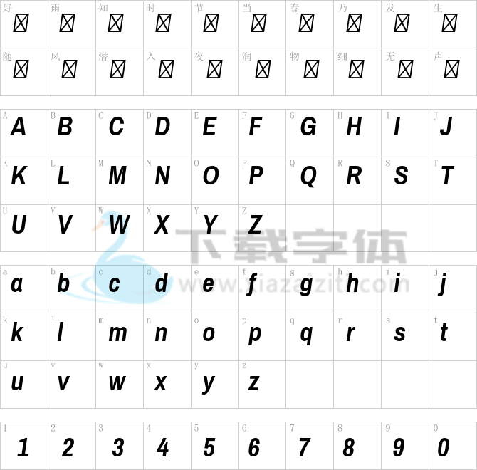 Archivo Narrow.otf字体下载