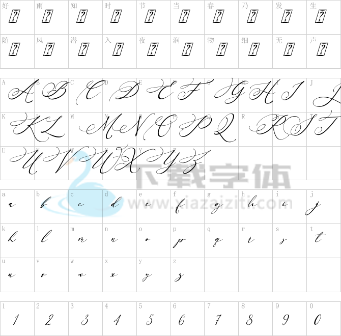 Arellia.otf字体下载
