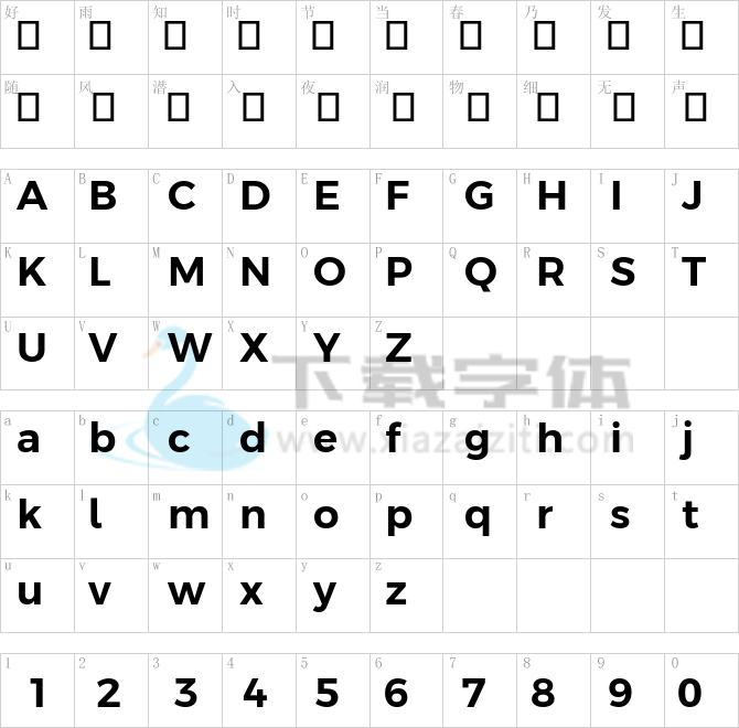 Argentum Sans SemiBold.ttf字体下载