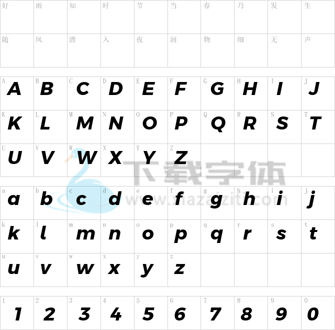 Argentum Sans.ttf字体下载