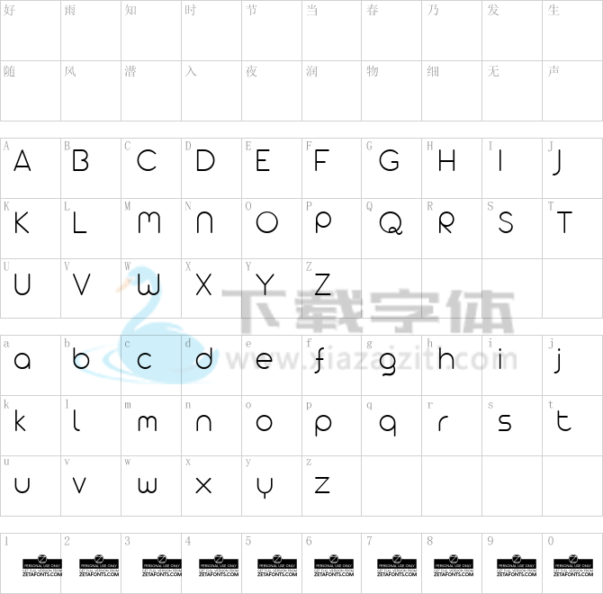 Arista Pro Alternate ExtraLight.ttf字体下载