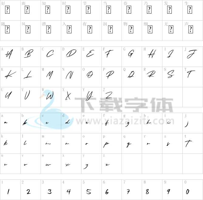 Arista Signature.otf字体下载