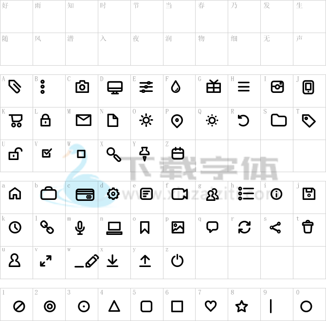 Arista Pro Icons.ttf字体下载
