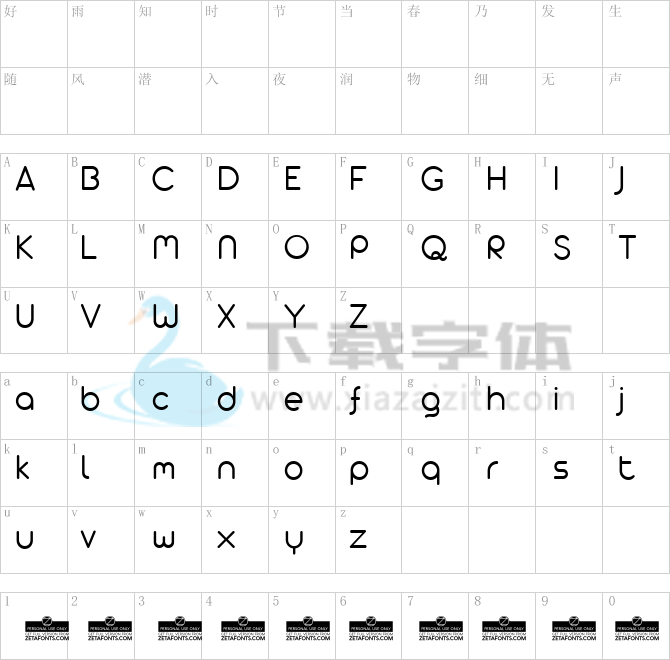 Arista Pro Alternate Light.ttf字体下载