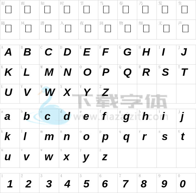 Arimo.ttf字体下载