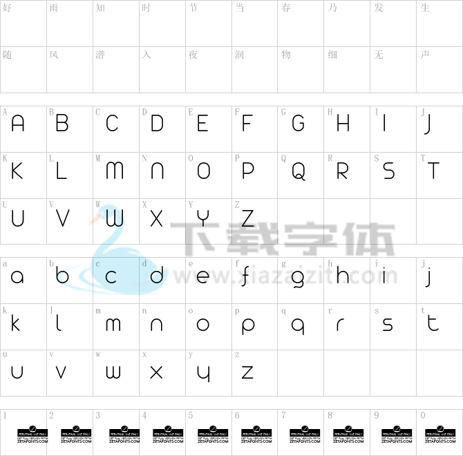 Arista Pro ExtraLight.ttf字体下载