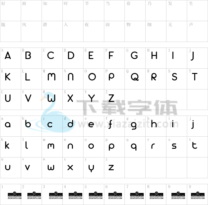Arista Pro Alternate.ttf字体下载