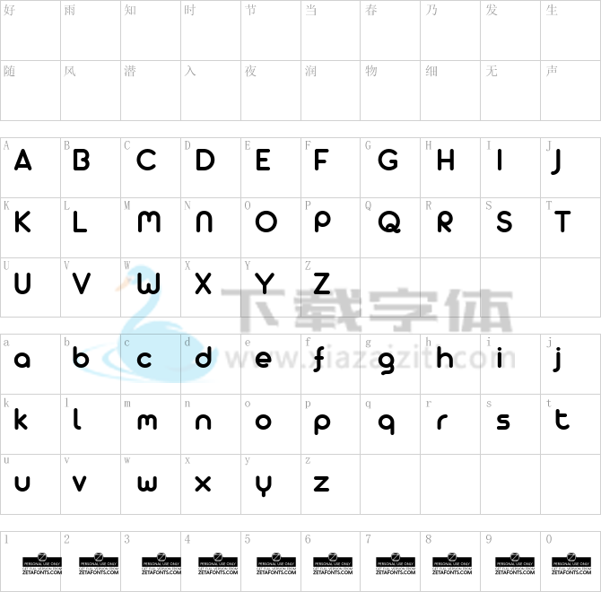 Arista Pro Alternate SemBd.ttf字体下载