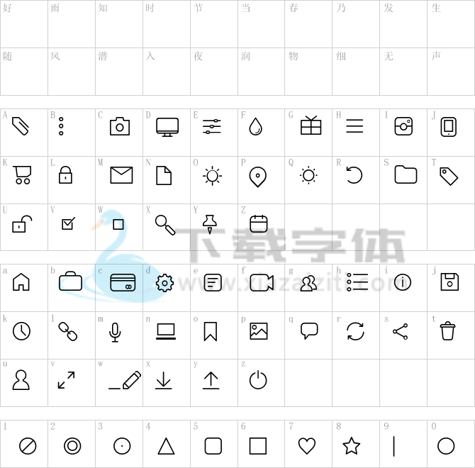 Aristotelica Icons ExtraLight.ttf字体下载