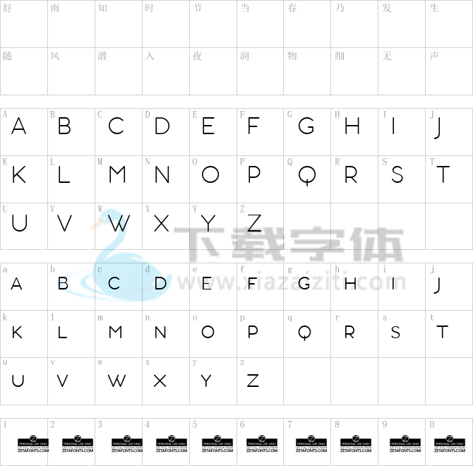 Aristotelica Small Caps.ttf字体下载