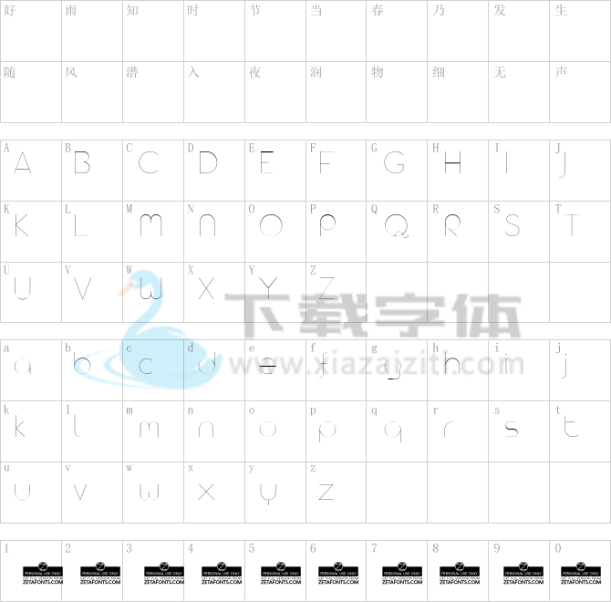 Arista Pro Alternate.ttf字体下载