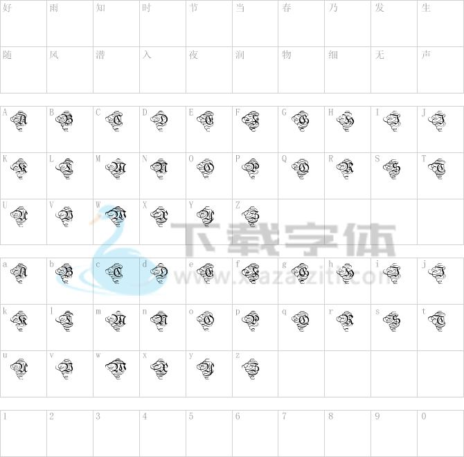 Aristokrat Zierbuchstaben.ttf字体下载