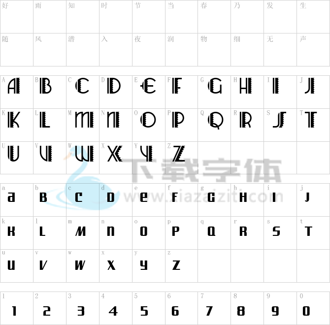 Arizona Airways NF.otf字体下载