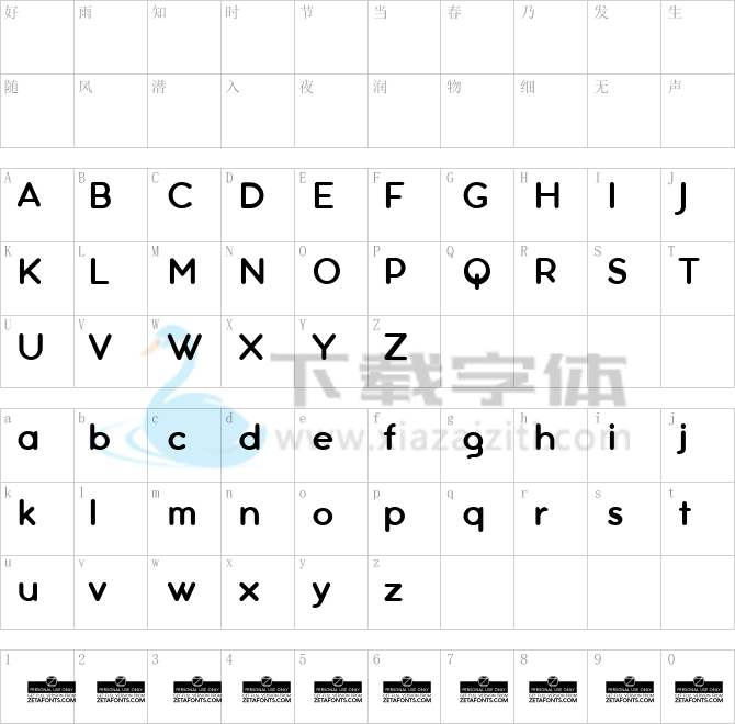 Aristotelica Text Trial.ttf字体下载