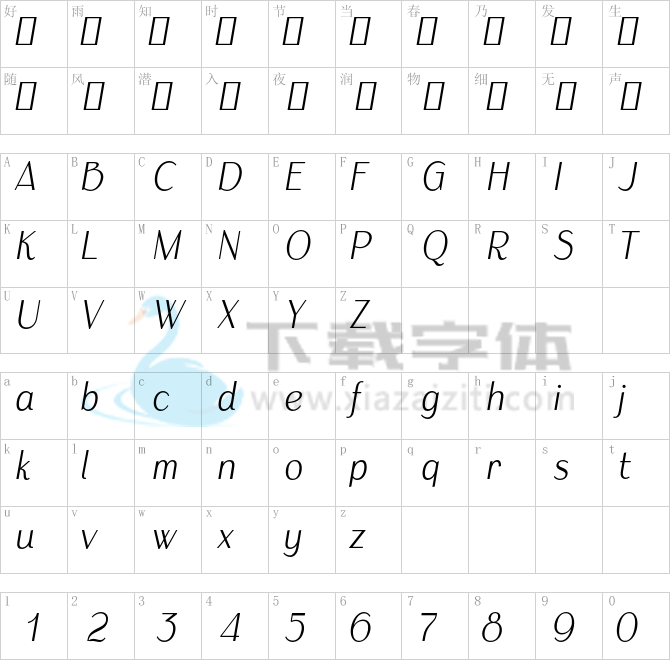 Armoire 1.0 TRIAL Book.otf字体下载