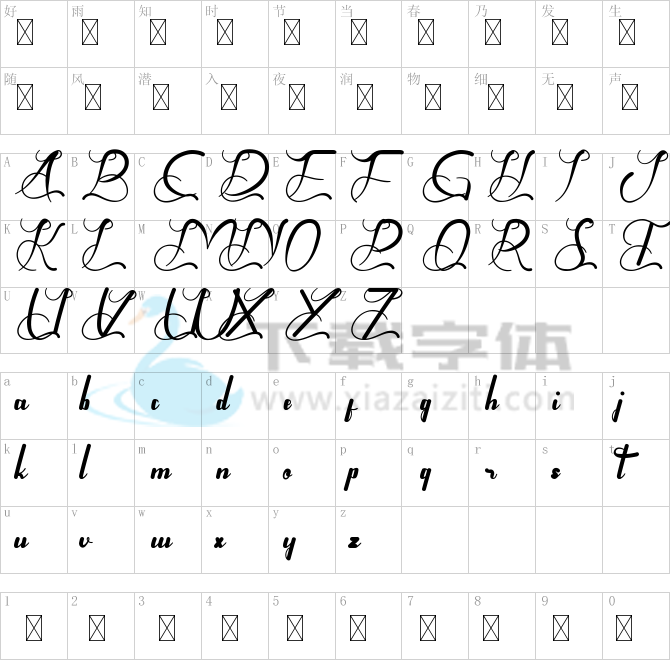 Arrival Demo.ttf字体下载