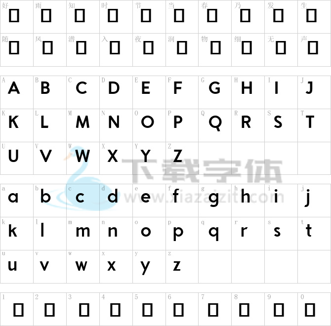 Aron Grotesque.ttf字体下载