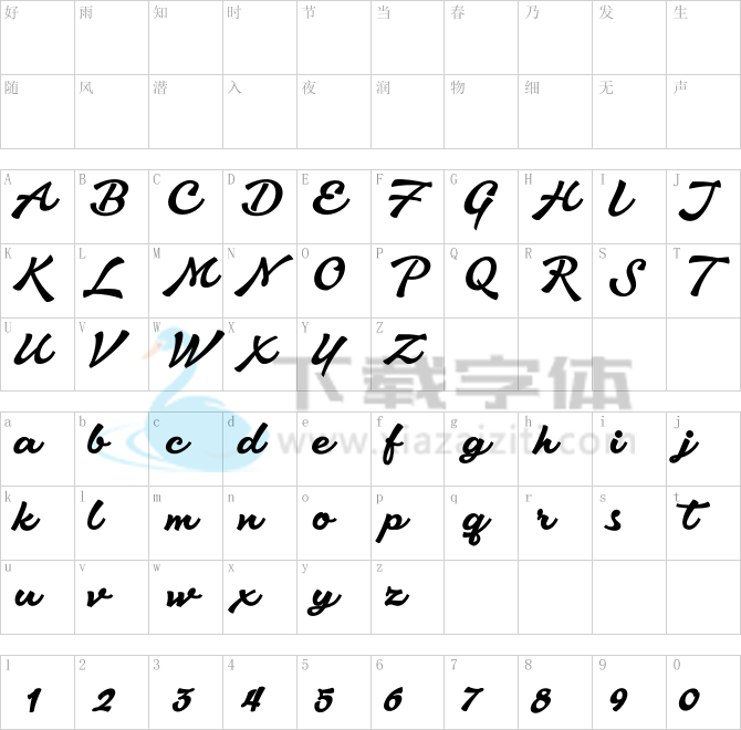 Aromia Script Bold.otf字体下载