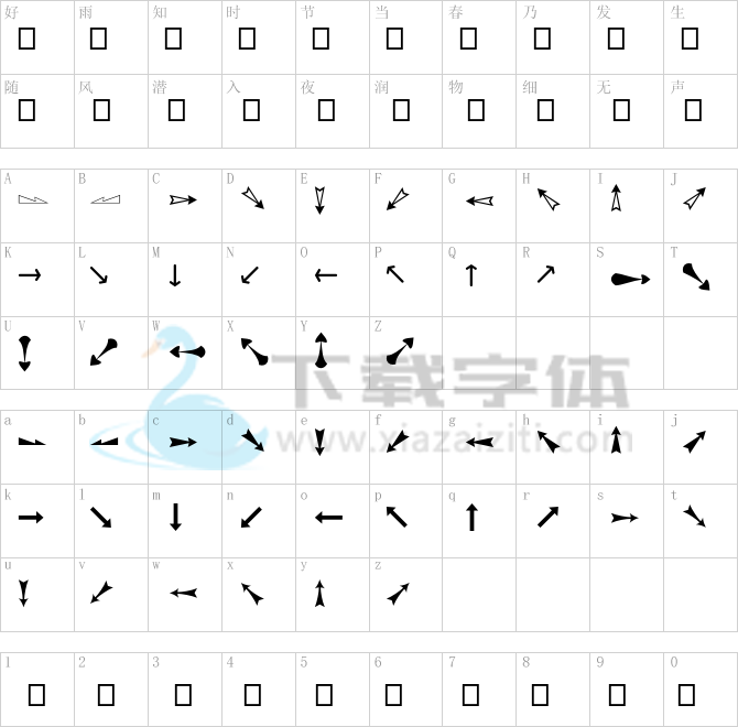 Arrows ADF.otf字体下载
