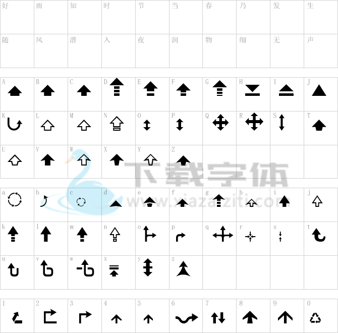 Arrow 7.ttf字体下载