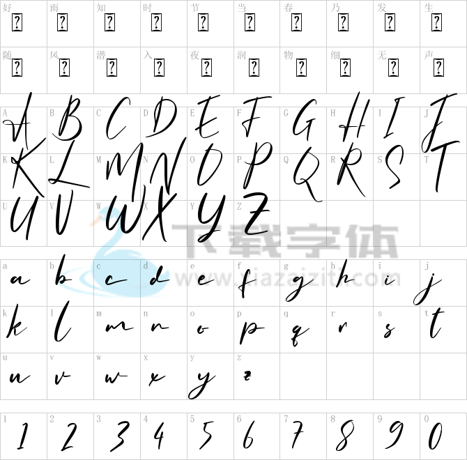 Artisan Signature.ttf字体下载