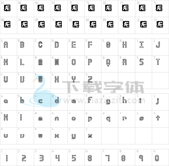 Arthritis (BRK).ttf字体下载