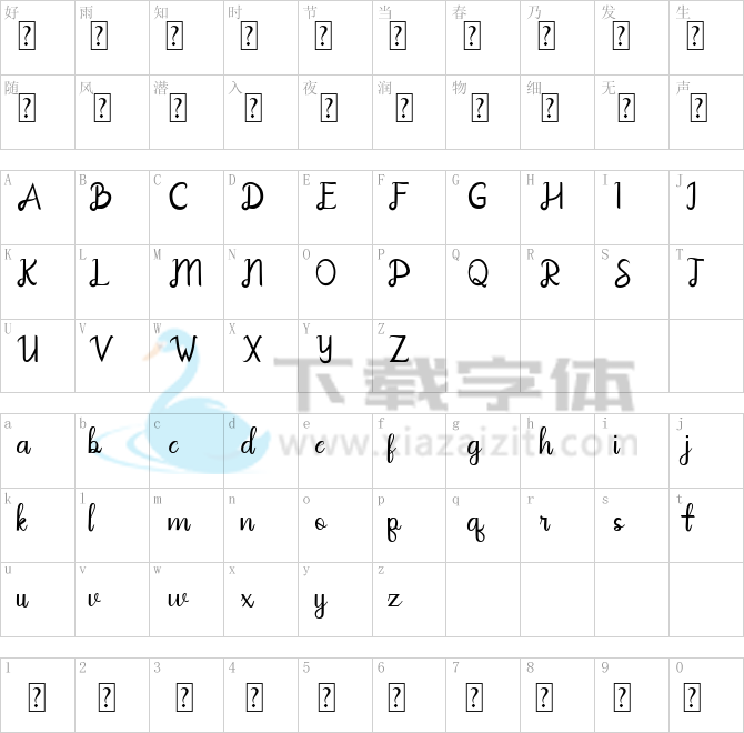 Arthunia Demo Font.ttf字体下载